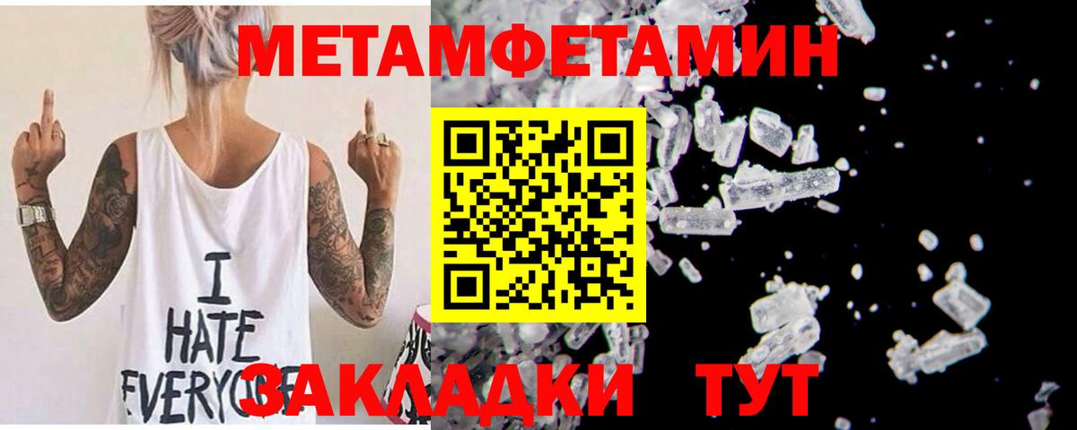 Амфетамин  Amphetamine  Вход с VPN  Амфетамин 98%  Лесозаводск 