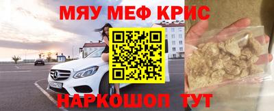 стаф Татарск