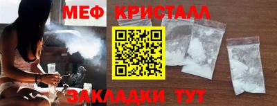 стаф Татарск