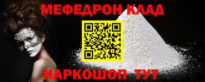 кокаин перу Тара