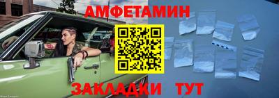 стаф Татарск