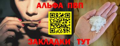 стаф Татарск