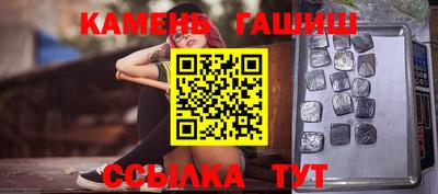 стаф Татарск