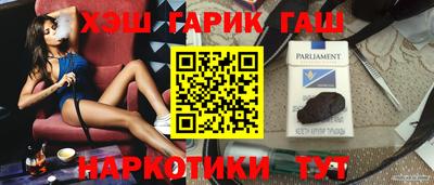 стаф Татарск