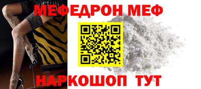 стаф Татарск