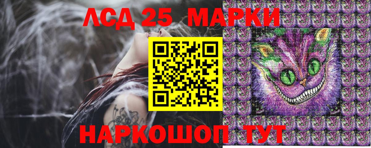 Марки N-bome 1500мкг Лесозаводск