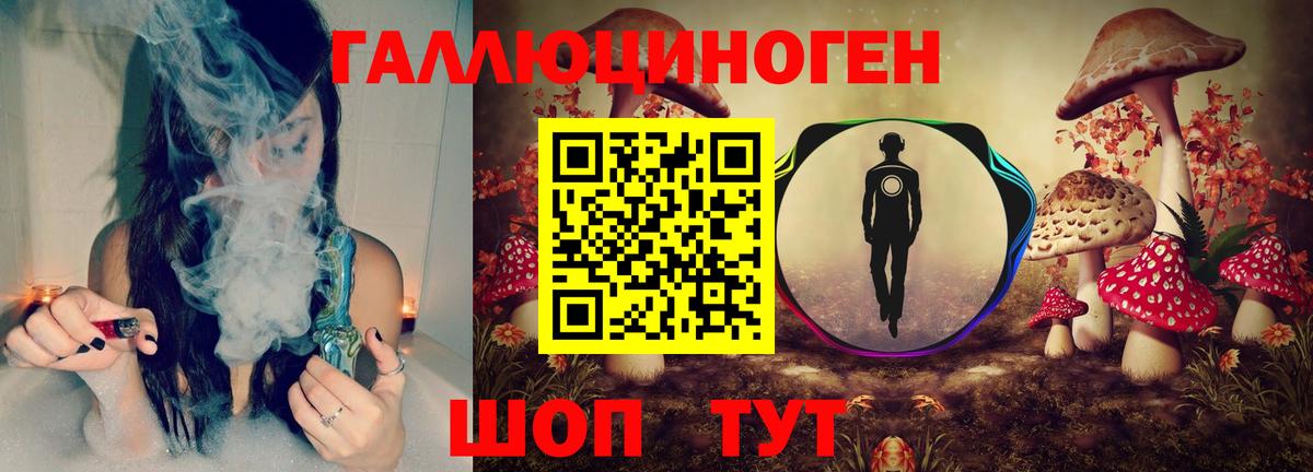 магазин продажи наркотиков  Вход с VPN  Псилоцибиновые грибы Cubensis  Лесозаводск  Псилоцибиновые грибы MAGIC MUSHROOMS 