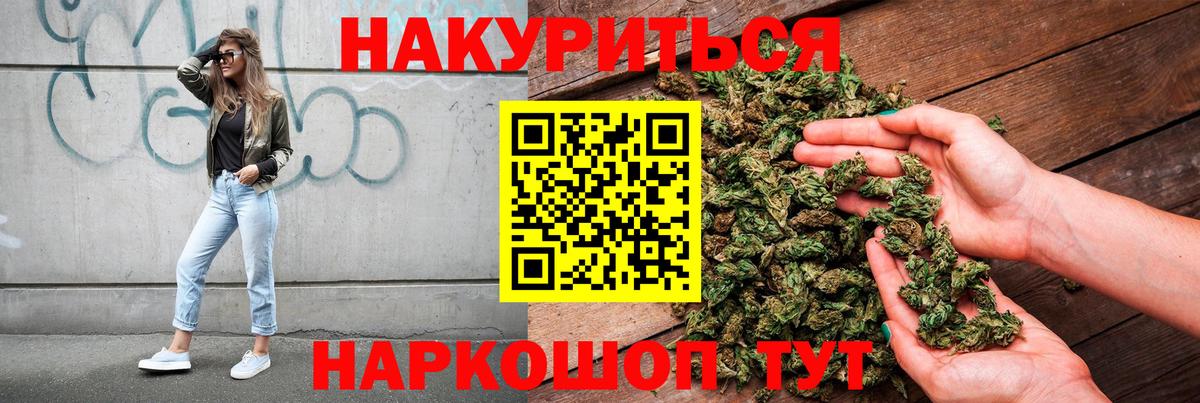 Марихуана SATIVA & INDICA  Конопля THC 21%  Вход с VPN  Лесозаводск  Конопля индика 