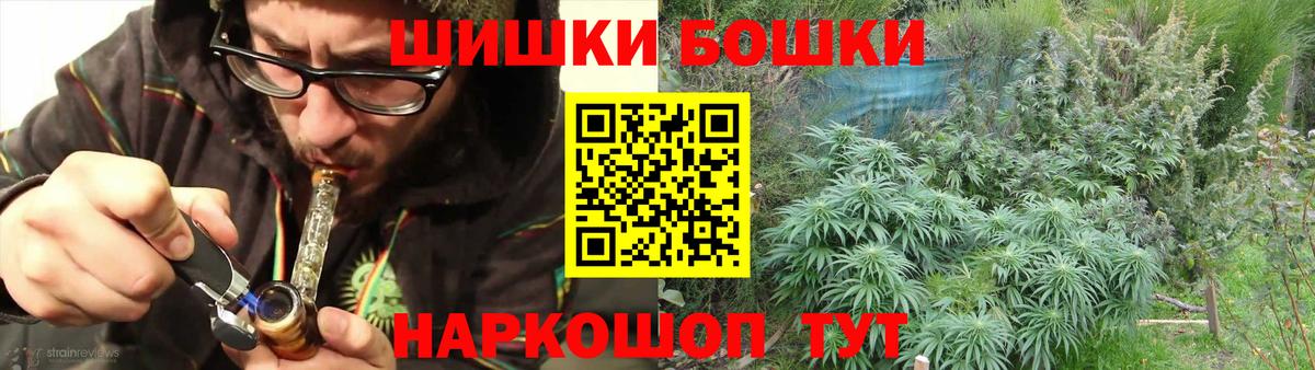 Марихуана планчик Лесозаводск